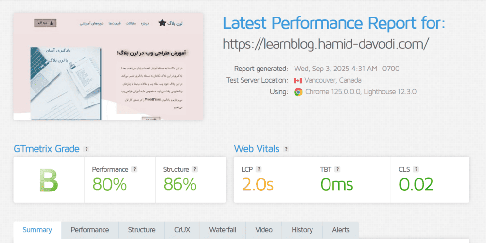 ابزارهایی برای سرعت سایت در وردپرس