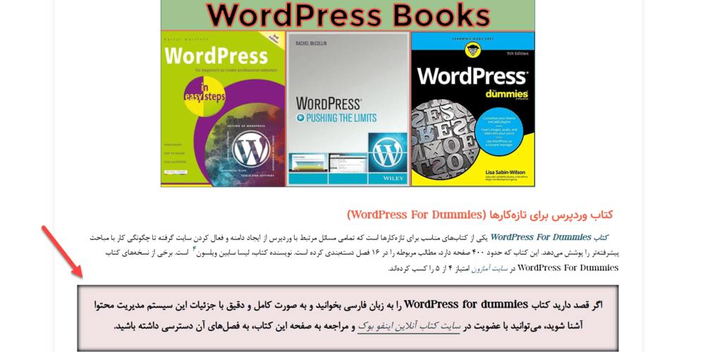 کتاب وردپرس و نقش CTA در آن