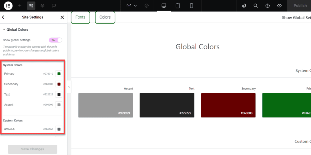 امکانات المنتور در وردپرس
