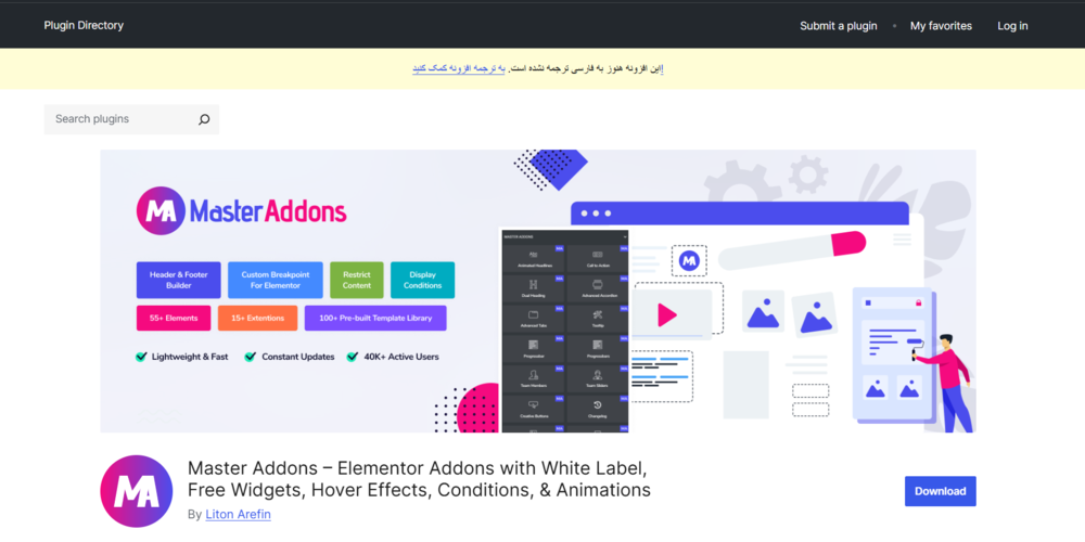 خرید افزونه Master Addons و سایت اصلی افزونه