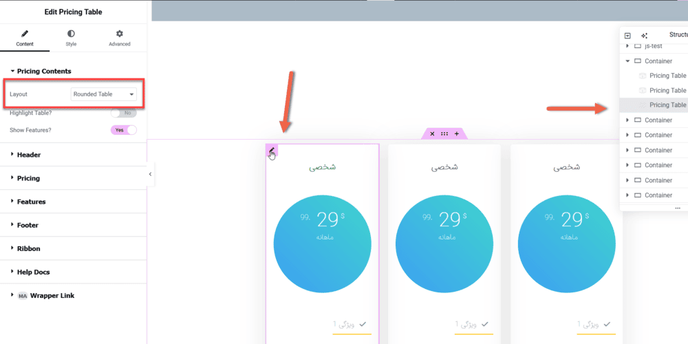 نقاط ضعف و باگ های افزونه Master Addons
