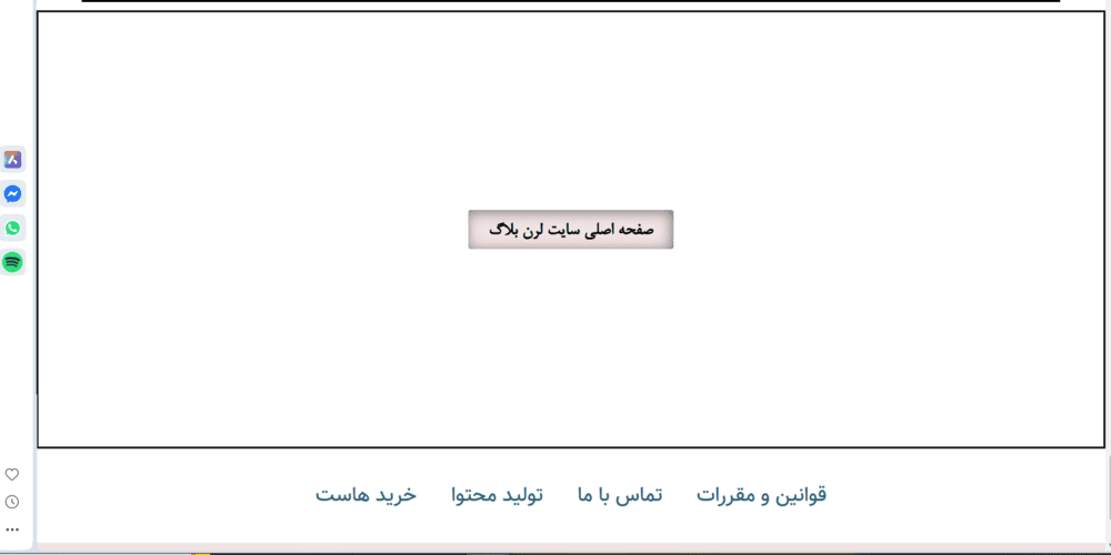 تصویر دکمه در ویرایشگر المنتور